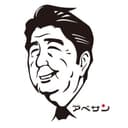 中村さくら
